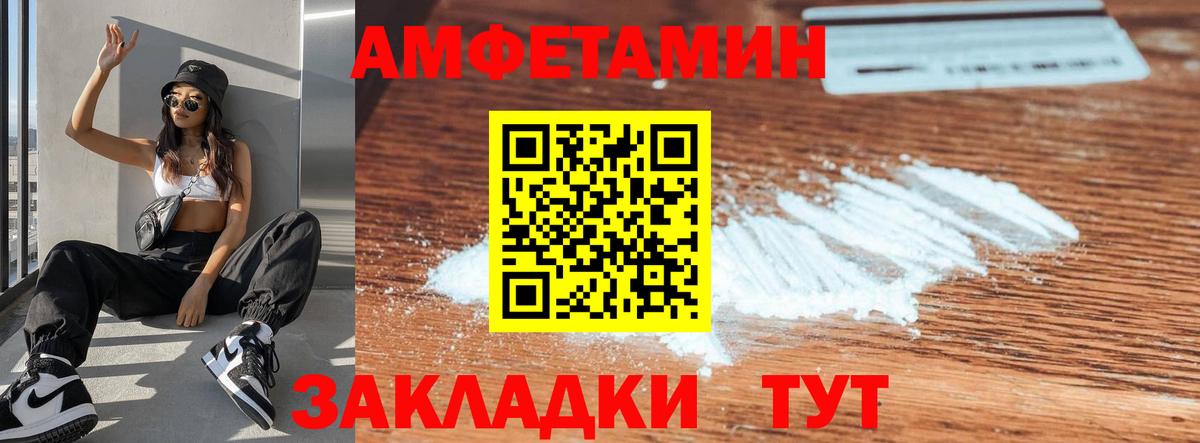 Галлюциногенные грибы Орёл