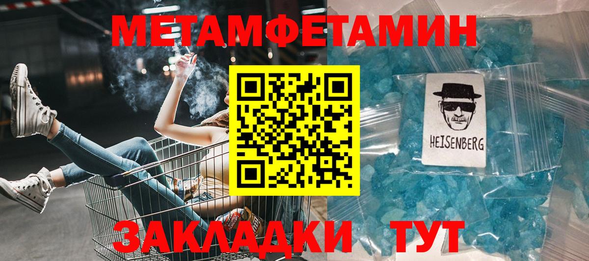 Орёл  NBOMe  Мефедрон кристаллы  Каннабис  Вход с VPN  ТГК 