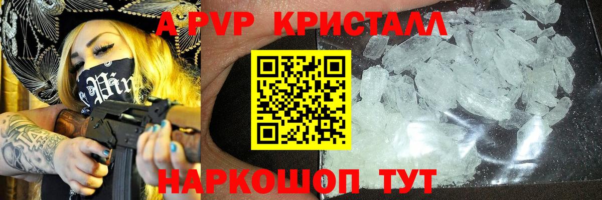 APVP СК КРИС Орёл