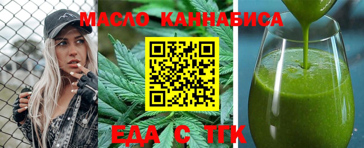 Орёл  Canna-Cookies марихуана  Вход с VPN 