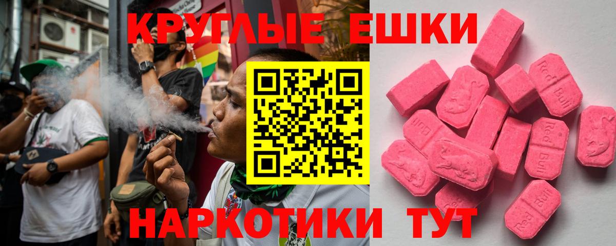 Ecstasy 300 mg  Экстази  Орёл  Вход с VPN  Экстази VHQ 
