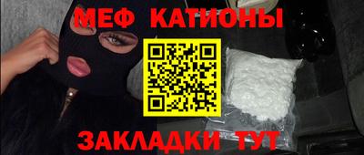 бутират Старая Купавна