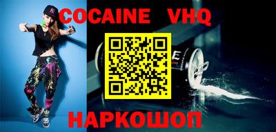 MESCALINE Ставрополь