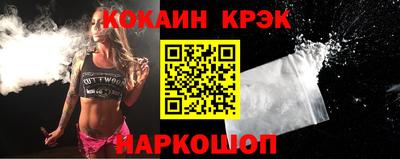 MESCALINE Ставрополь