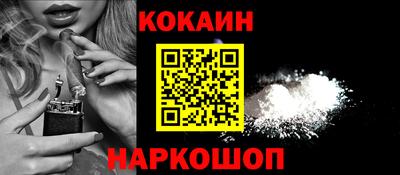 MESCALINE Ставрополь