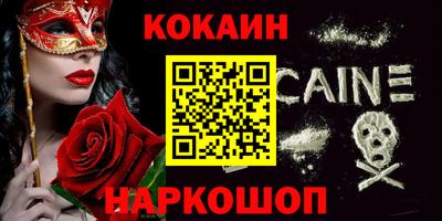 бутират Старая Купавна