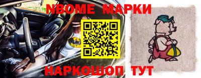 MESCALINE Ставрополь