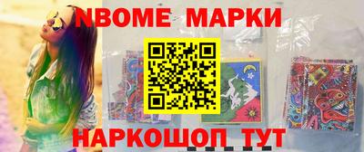 MESCALINE Ставрополь