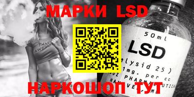 MESCALINE Ставрополь