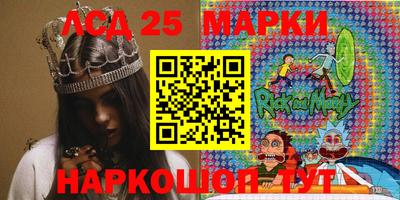 MESCALINE Ставрополь