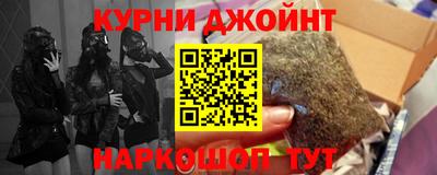 бутират Старая Купавна