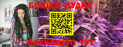 бутират Старая Купавна
