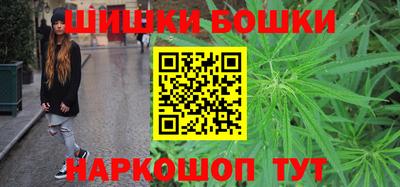 бутират Старая Купавна