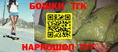 бутират Старая Купавна