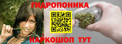 бутират Старая Купавна