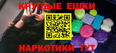 бутират Старая Купавна
