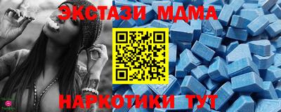 бутират Старая Купавна