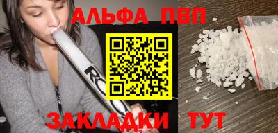 MESCALINE Ставрополь