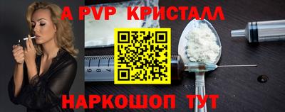 MESCALINE Ставрополь