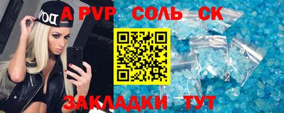бутират Старая Купавна