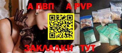 бутират Старая Купавна