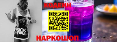 бутират Старая Купавна