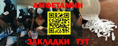 MESCALINE Ставрополь
