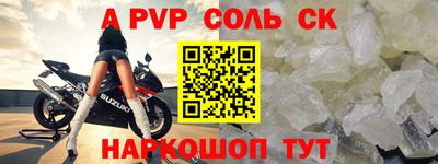 бутират Старая Купавна