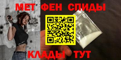 MESCALINE Ставрополь