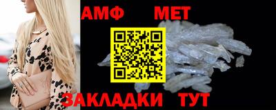 бутират Старая Купавна
