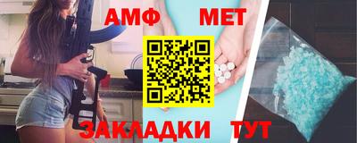 бутират Старая Купавна