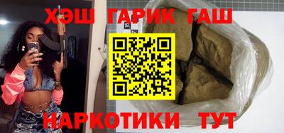 MESCALINE Ставрополь