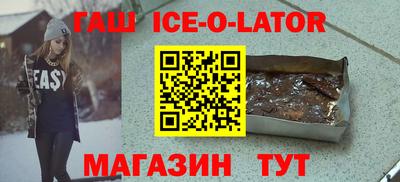 бутират Старая Купавна