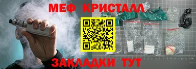 бутират Старая Купавна