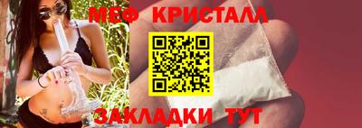 бутират Старая Купавна