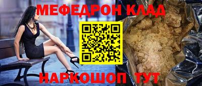 бутират Старая Купавна