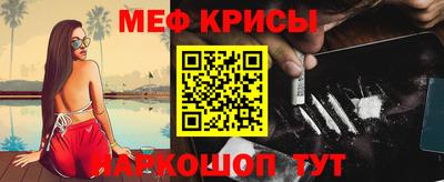 MESCALINE Ставрополь