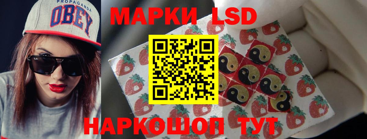 ЛСД экстази ecstasy  Лсд 25 экстази кислота  Вход с VPN  Орёл 