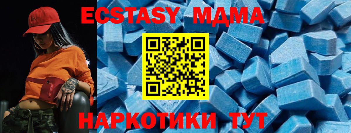 MDMA молли  MDMA молли  Орёл  Вход с VPN 