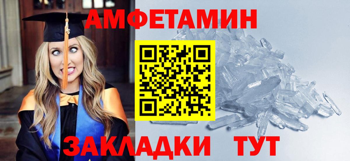 Метамфетамин пудра  Вход с VPN  Орёл 