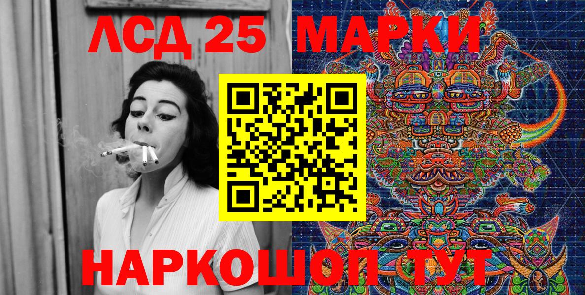 Марки NBOMe 1,8мг  наркотики  Орёл  Вход с VPN 
