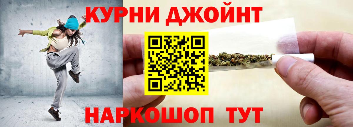 Орёл  Шишки марихуана OG Kush  Вход с VPN  Каннабис VHQ  МАРИХУАНА Ganja  Бошки Шишки THC 21% 